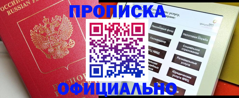 форма 3 в Смоленске